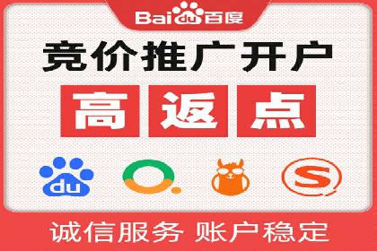 推广开户营销活动案例分享