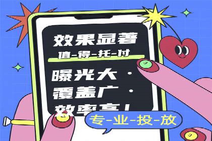 竞价推广开户操作步骤详解